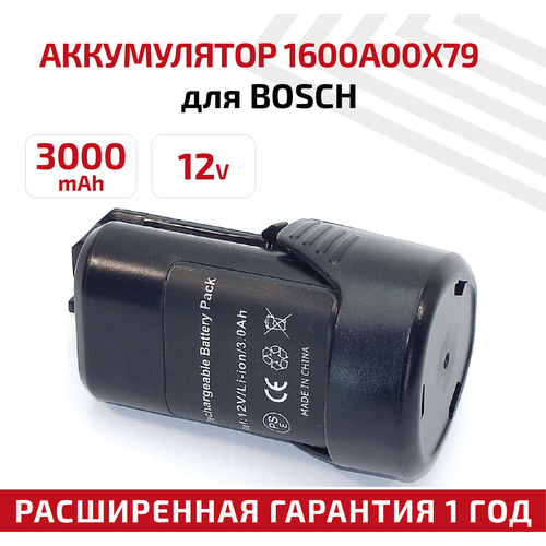 Аккумулятор RageX для электроинструмента Bosch Professional GBA (p/n: 1600A00X79), 12В, 3Ач, Li-Ion