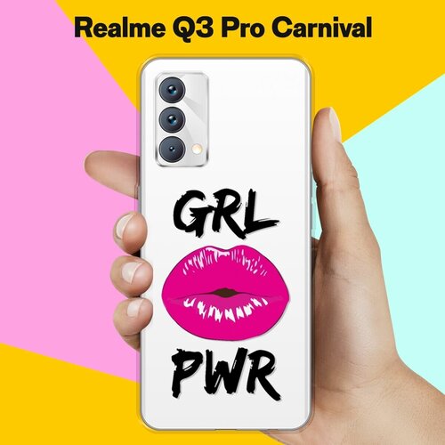 Силиконовый чехол на realme Q3 Pro Carnival Edition Girl Power / для Реалми Ку 3 Про Карнивал силиконовый чехол на realme q3 pro carnival edition ромашки для реалми ку 3 про карнивал