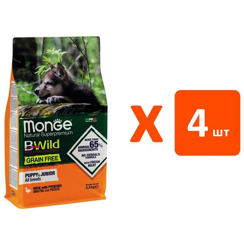 MONGE BWILD GRAIN FREE PUPPY DUCK беззерновой для щенков всех пород с уткой и картофелем (2,5 кг х 4 шт) monge bwild low grain puppy