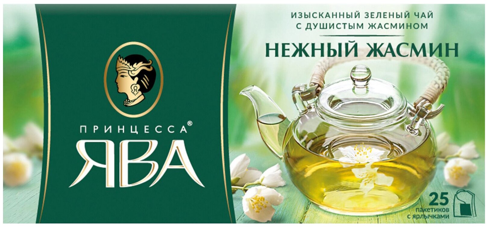 Чай зеленый Принцесса Ява Нежный жасмин в пакетиках - фотография № 1