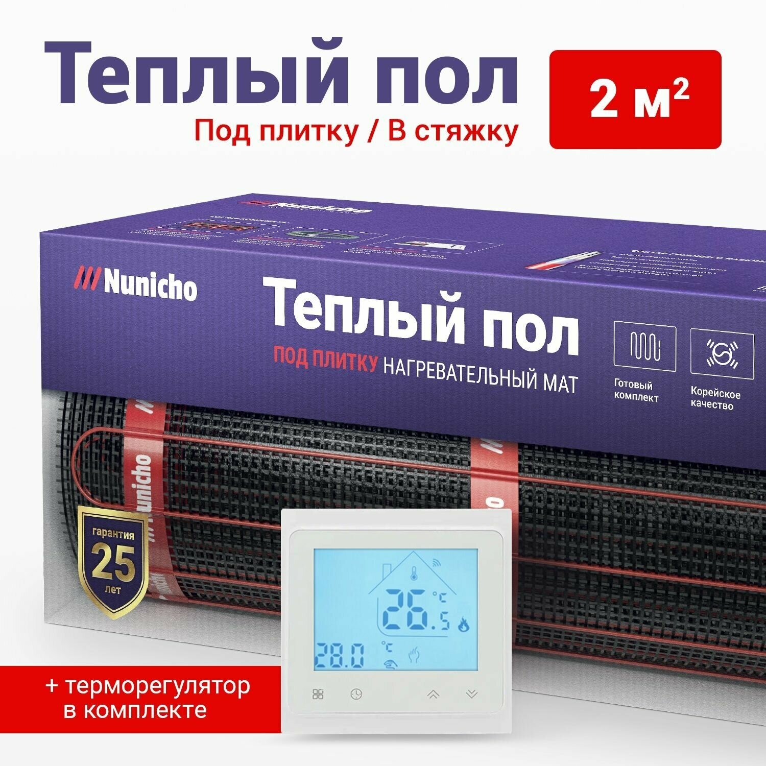 Теплый пол электрический под плитку 2 м2 Nunicho 150 Вт/м2 с Wifi терморегулятором белым, нагревательный мат