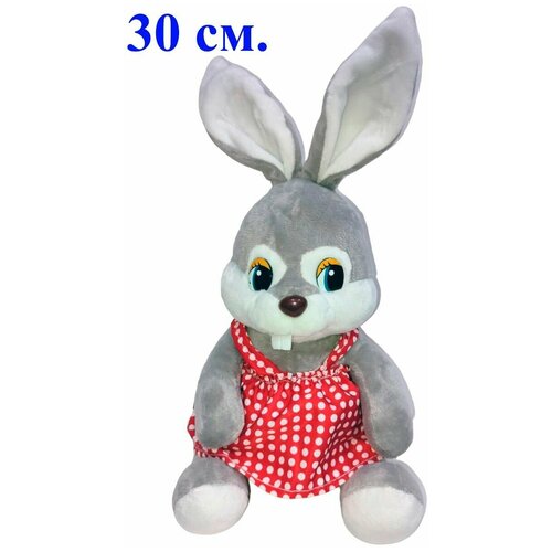 Мягкая игрушка Кролик в сарафане. 30 см. Плюшевая мягкая Зайчиха.