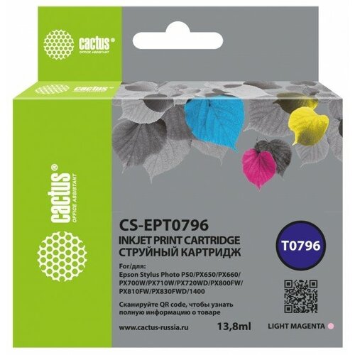 Картридж для струйных принтеров/МФУ CACTUS CS-EPT0794 желтый 13.8 мл для Epson Stylus Photo 1400/1500/PX700/710 CS-EPT0794