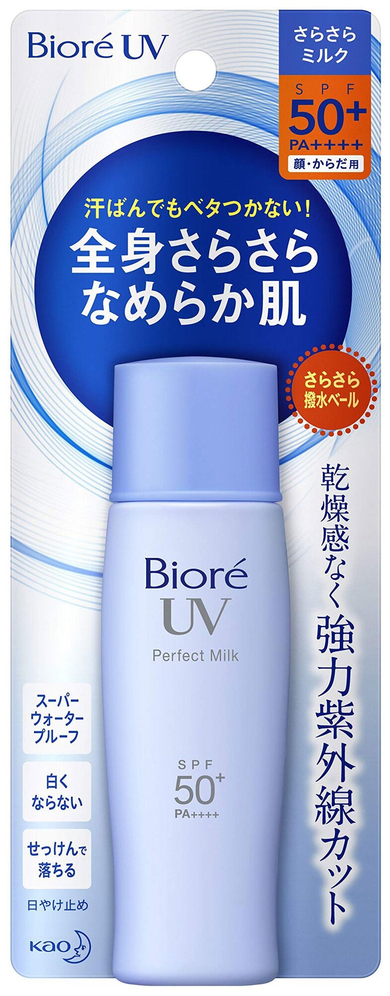 BIORE UV Солнцезащитная эмульсия Гладкость кожи SPF50 40 мл