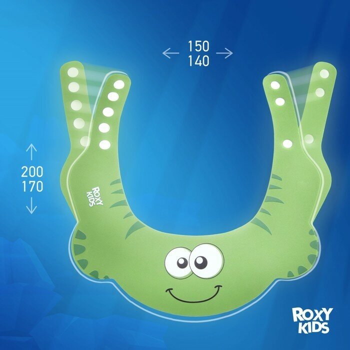 Козырек для мытья головы Roxy-Kids Зеленая ящерка, от 13.5 до 17 см - фотография № 12