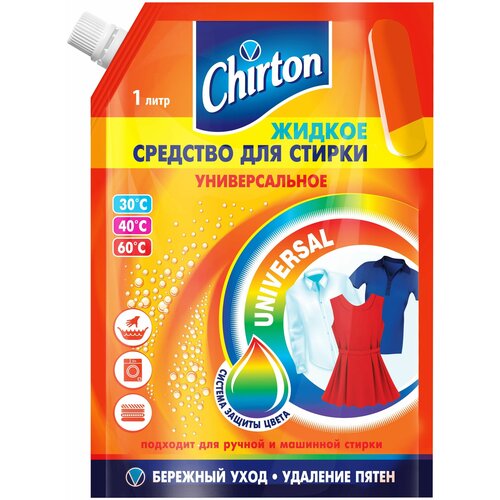 Средство для стирки Chirton 