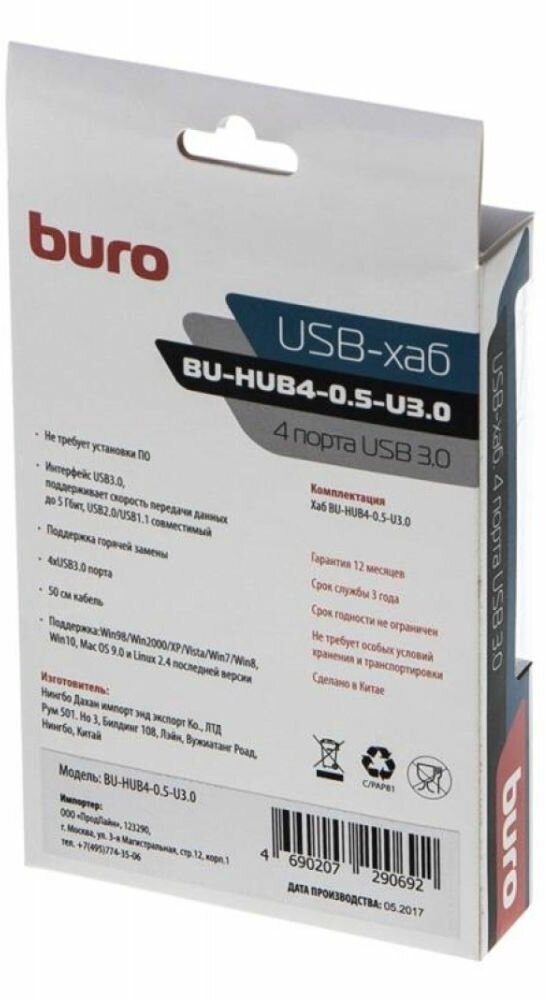 USB-концентратор Buro - фото №6