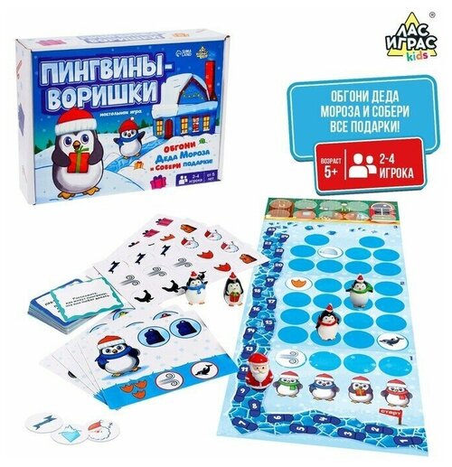 Настольная игра ходилка 