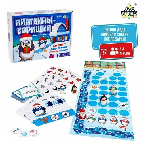 Настольная игра ходилка Пингвины-воришки