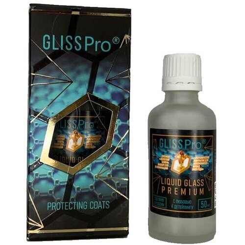 Защитное покрытие жидкое стекло GlissPro LIQUID GLASS PREMIUM 50мл.