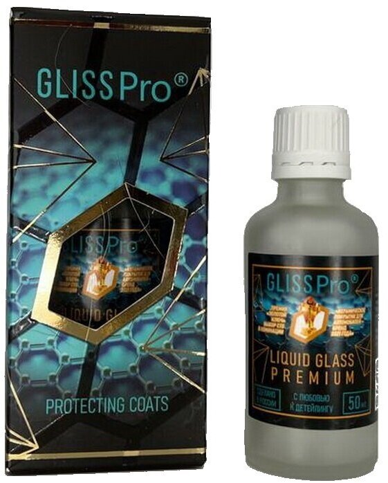 Защитное покрытие жидкое стекло GlissPro LIQUID GLASS PREMIUM 50мл.