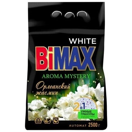 Стиральный порошок BIMAX White Орлеанский жасмин Automat, 2.5 кг