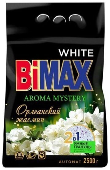 Стиральный порошок Bimax White Орлеанский жасмин Automat, 2.5 кг