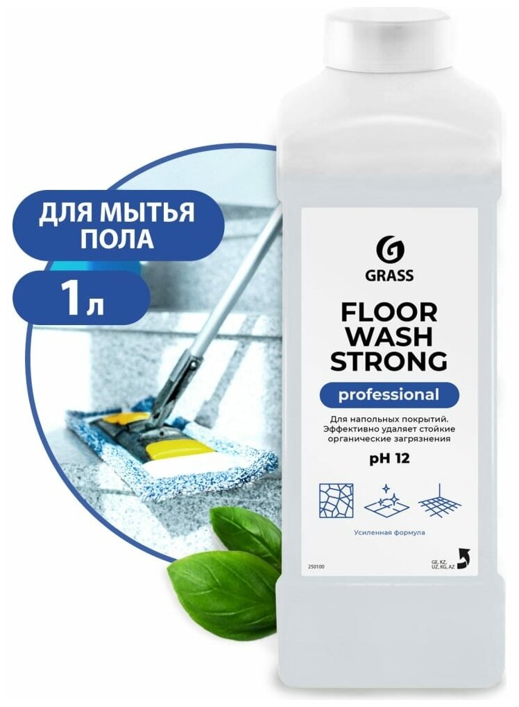 Щелочное средство для сильных загрязнений Grass Floor Wash Strong