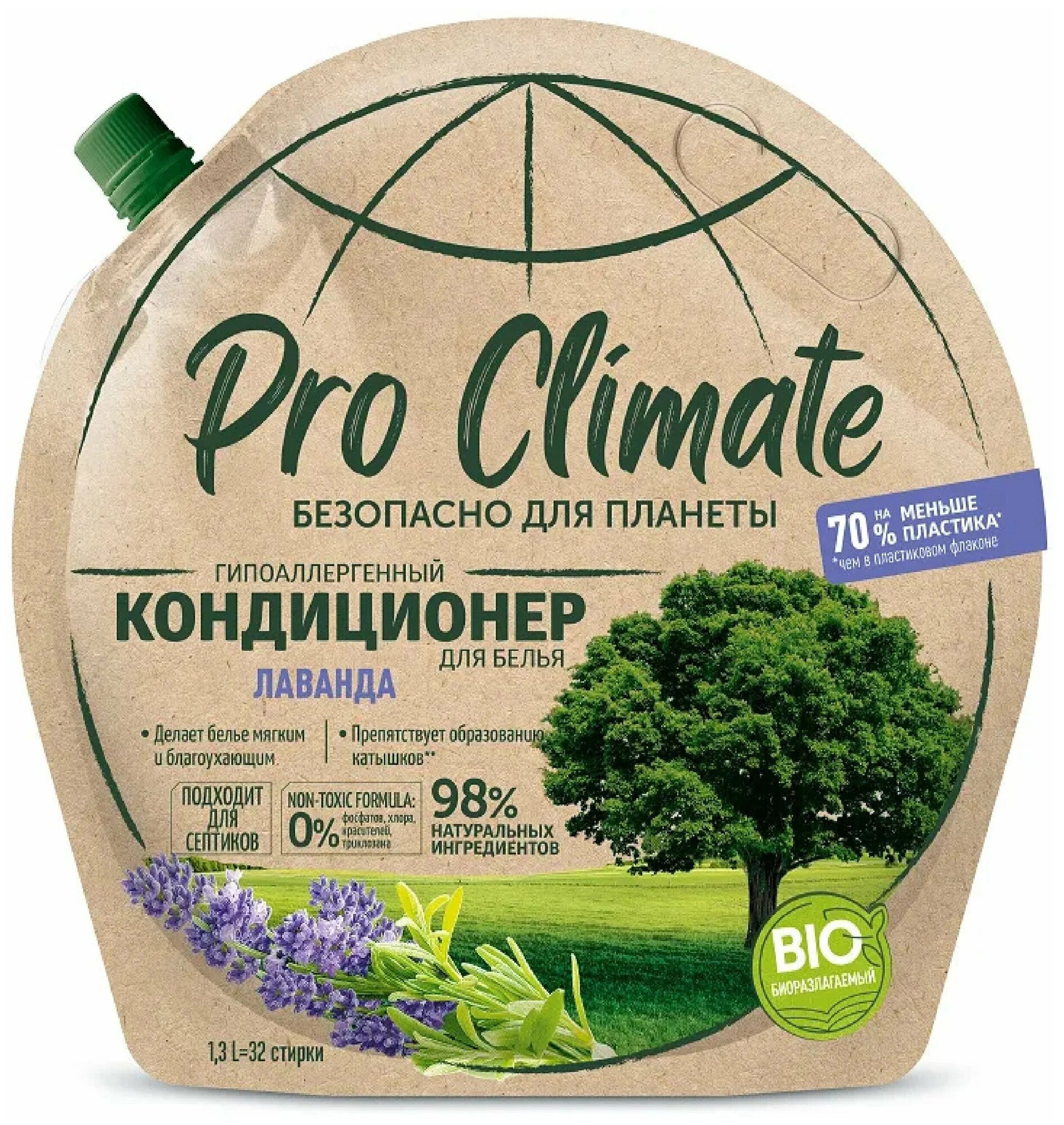 PRO CLIMATE Кондиционер гипоаллергенный Лаванда