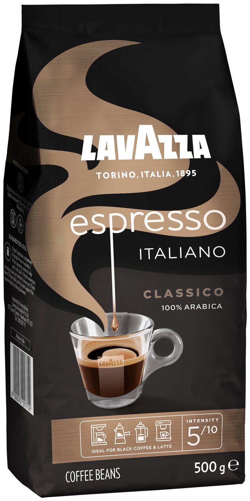Кофе в зернах Lavazza Espresso Italiano Classico, 500гр