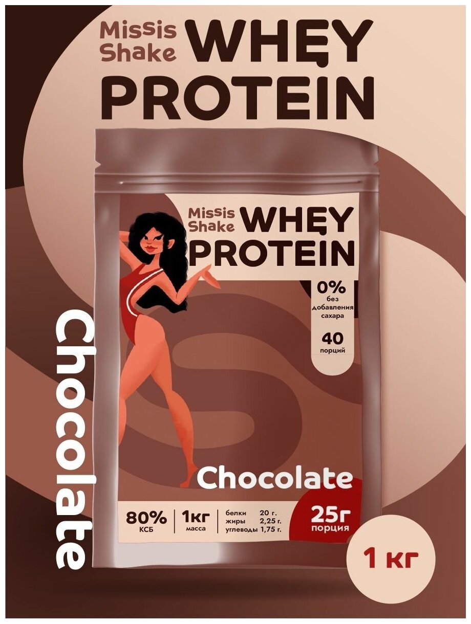 Missis Shake Протеин концентрат сывороточного белка со вкусом Шоколад 1000г