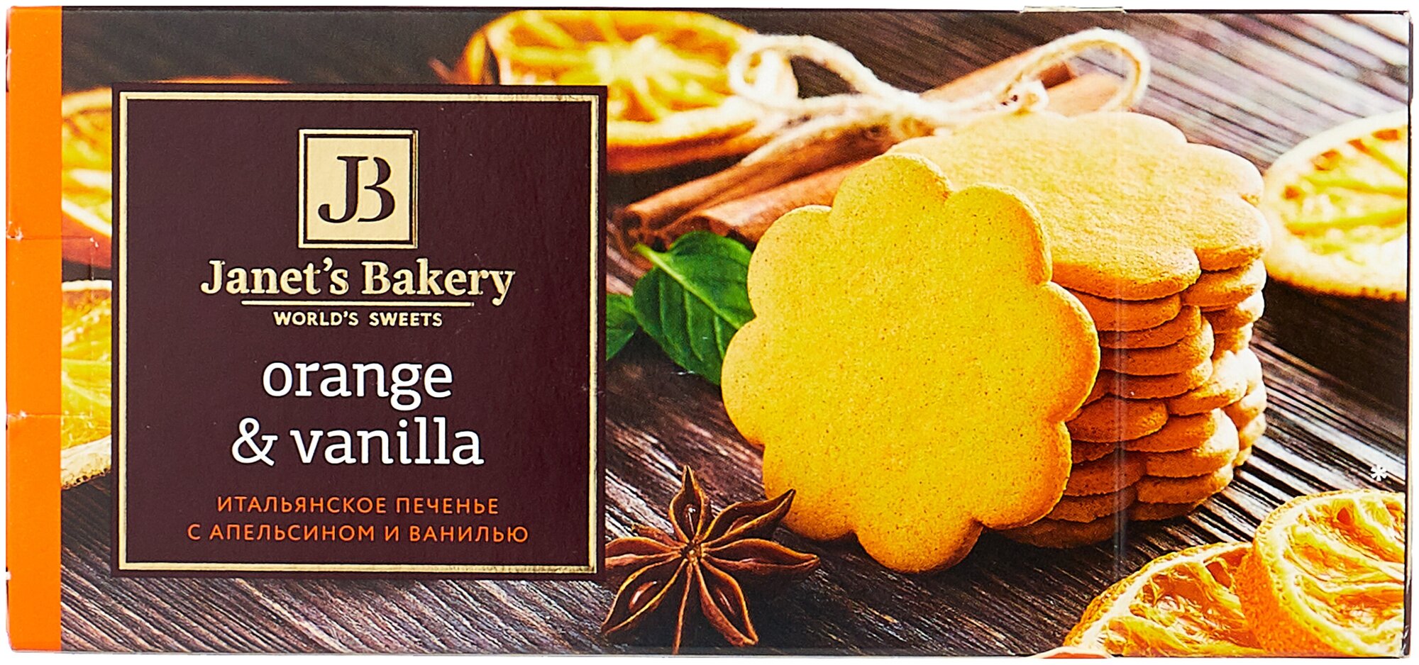 Печенье сдобное Janets Bakery Итальянское с ванилью и апельсином 130 г - фотография № 2