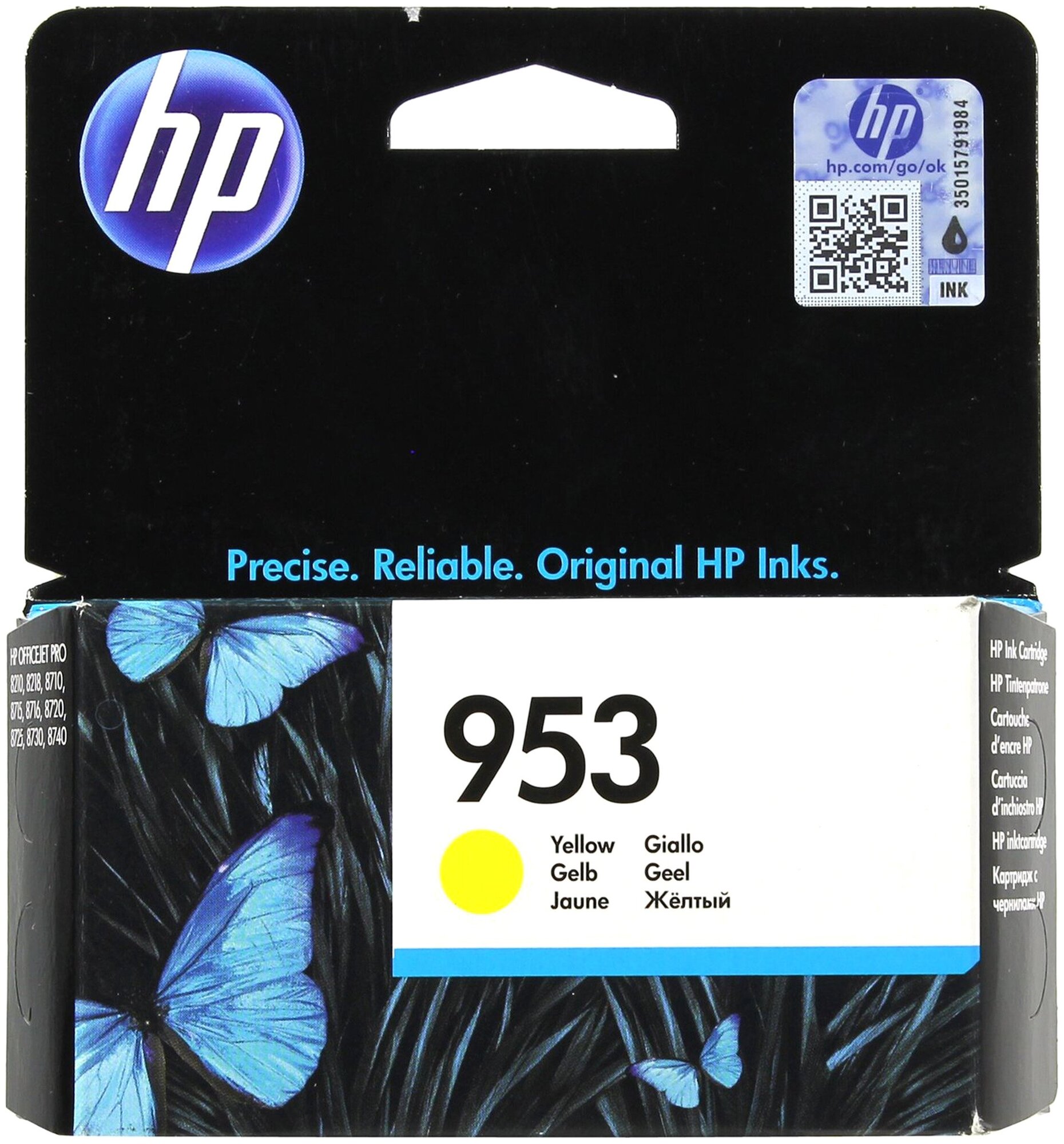 HP 953 (желтый) для HP OfficeJet 8710/8715/8720/8730/8210/8725 - фото №12