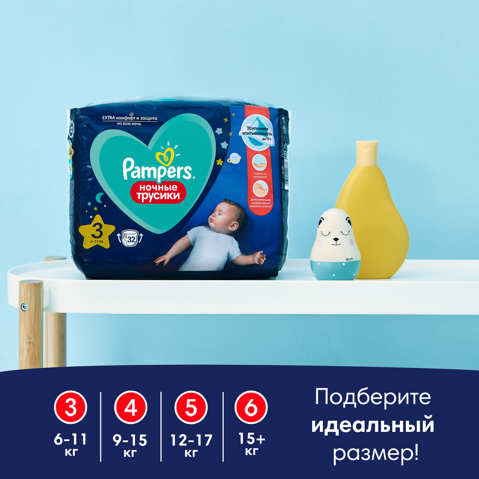 Подгузники-трусики Pampers 15+кг ночные 25шт - фото №10