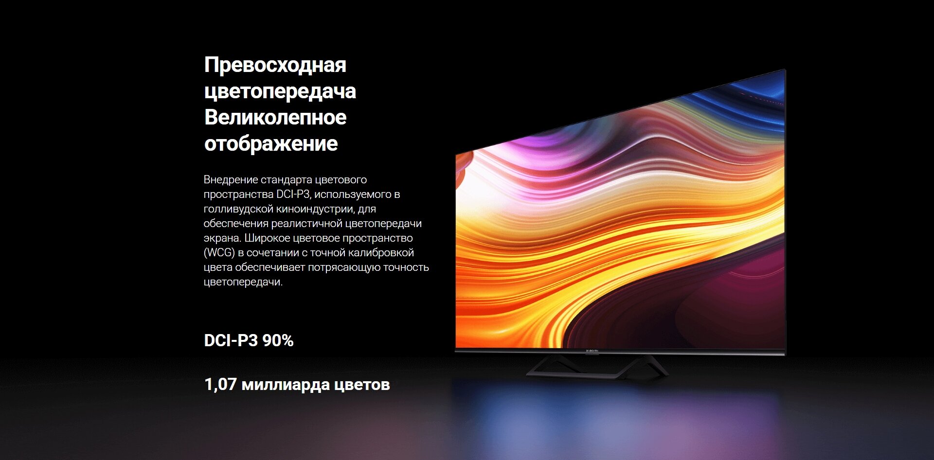 ЖК-телевизор Xiaomi Mi TV A2 55, Black - фотография № 11