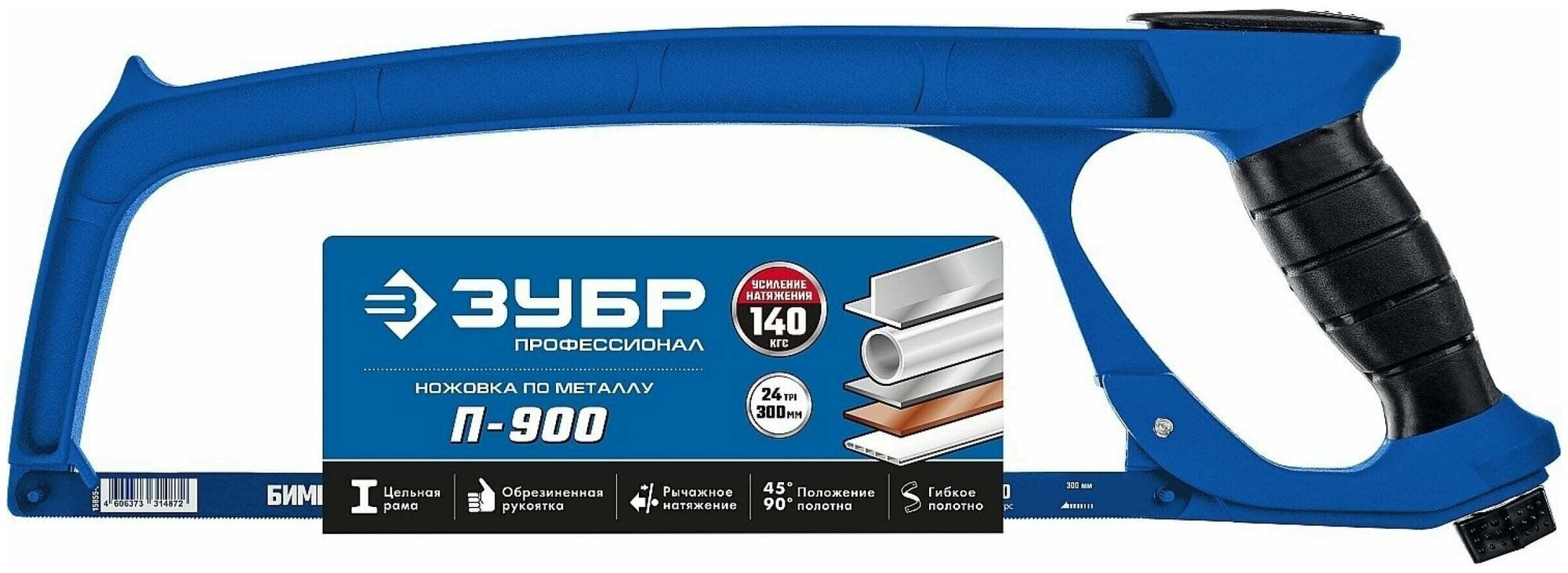 Ножовка по металлу ЗУБР Профессионал П900 300 мм 15776_z02