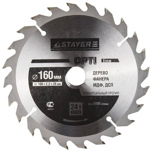 Пильный диск STAYER Opti Line 3681-160-20-24 158.8х20 мм