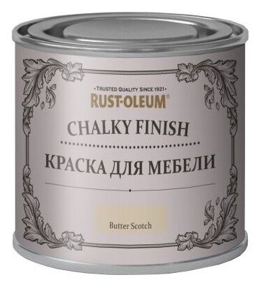 Краска для мебели и декора Chalky Finish, меловая, матовая, акриловая, быстросохнущая, без запаха, 0.245 кг, 0.125 л, Butterscotch (Ириска) - фотография № 1