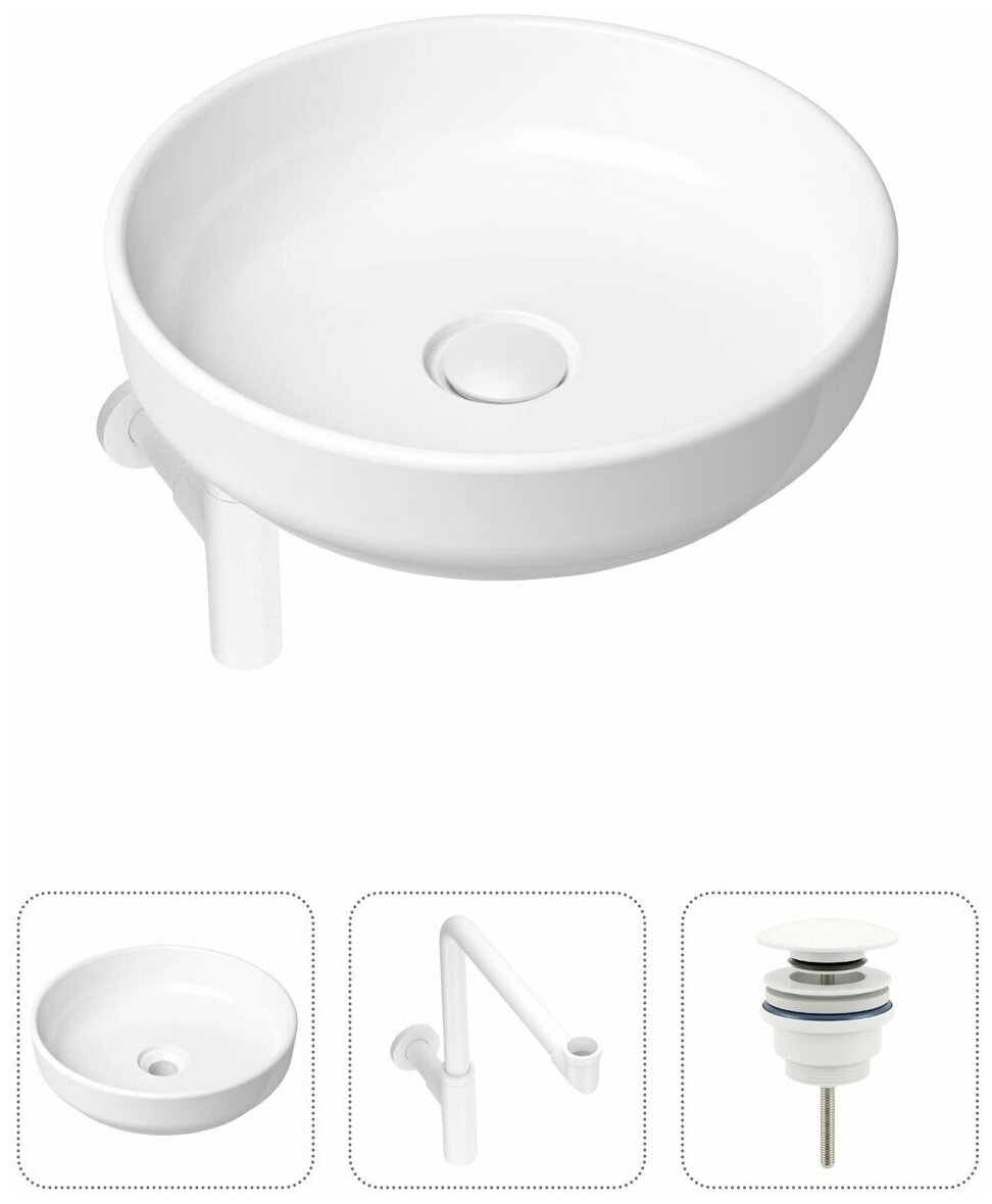 Комплект 3 в 1 Lavinia Boho Bathroom Sink 21520216: накладная фарфоровая раковина 40 см, металлический сифон, донный клапан