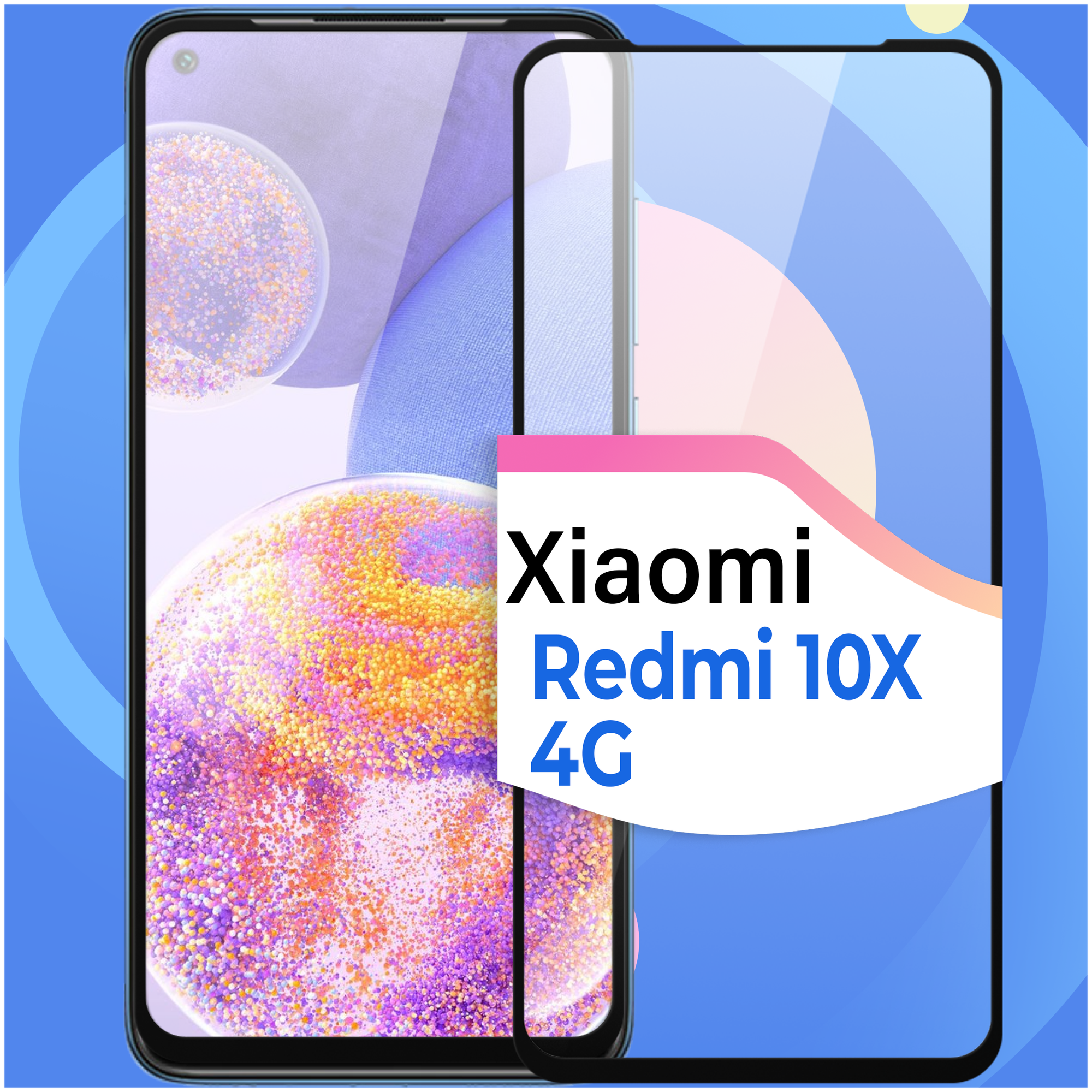 Защитное стекло на телефон Xiaomi Redmi 10X 4G / Противоударное олеофобное стекло для смартфона Сяоми Редми 10Х 4 Джи