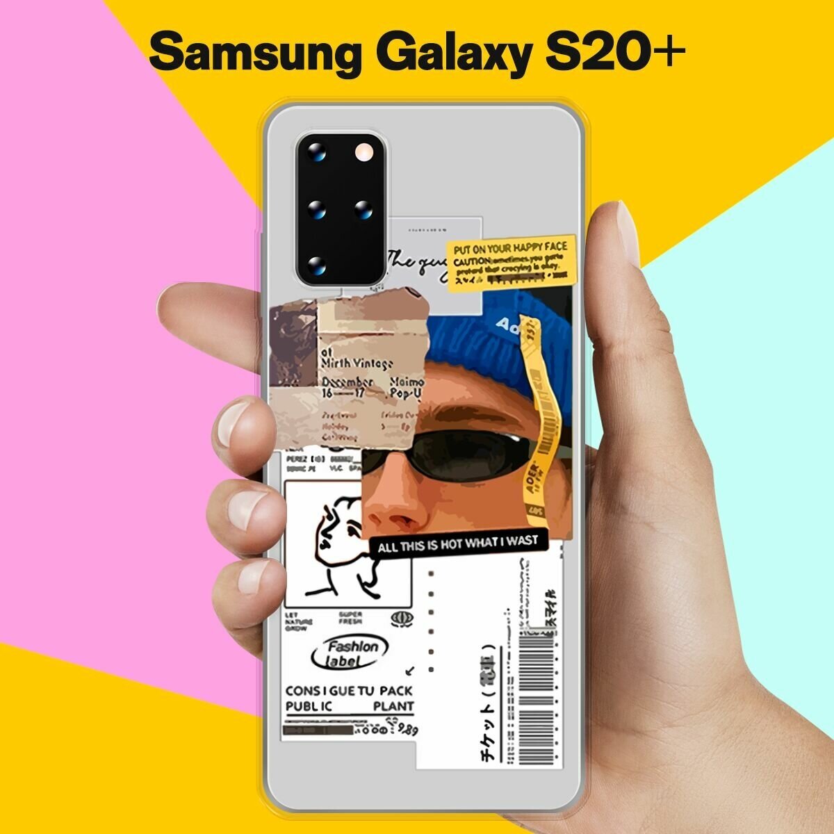 Силиконовый чехол на Samsung Galaxy S20+ Pack / для Самсунг Галакси С20 Плюс