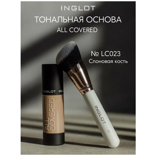 Крем-основа тональная INGLOT ALL COVERED FACE FOUNDATION LC017