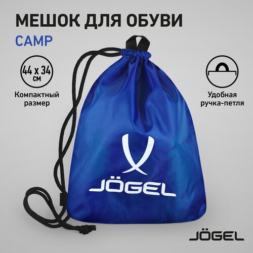 Мешок для обуви Jögel CAMP Everyday Gymsack JC4BP0221. Z2, синий