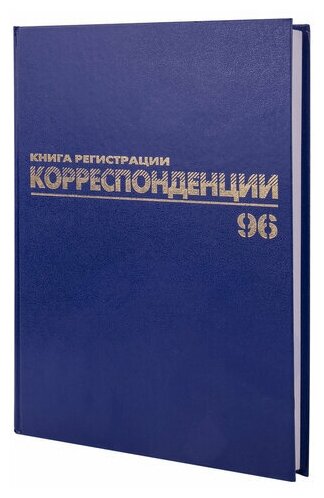 Журнал регистрации корреспонденции, 96л, бумвинил, блок офсет, А4 (200х290мм), BRAUBERG, 130149