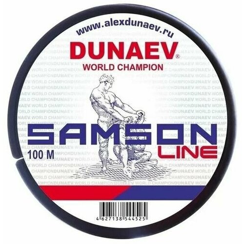 Леска Dunaev Samson 100м, 0,14 монофильная леска dunaev samson line d 0 26 мм 100 м 6 кг прозрачный 1 шт