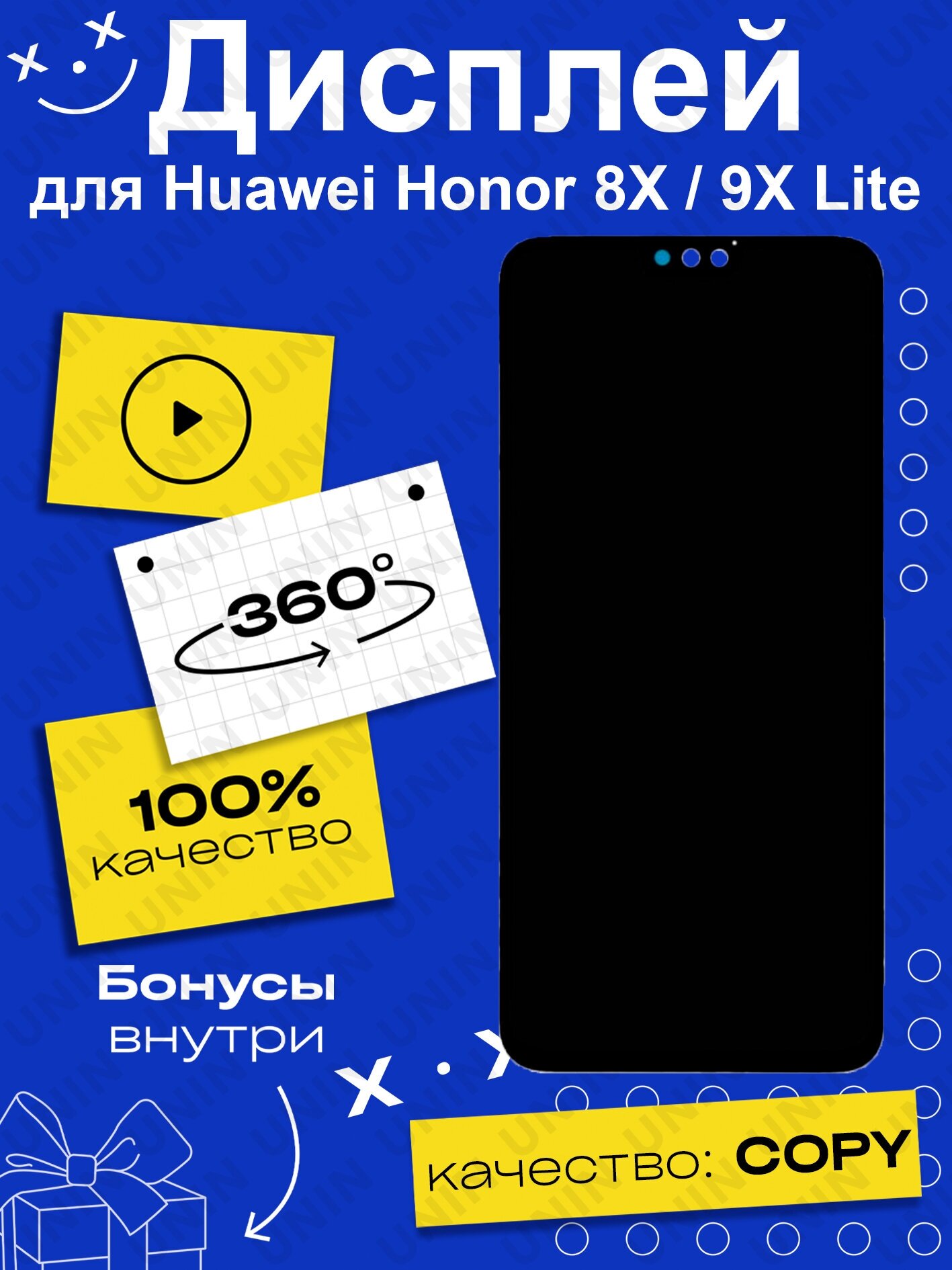 Дисплей для Huawei Honor 8X/9X Lite + тачскрин (черный)