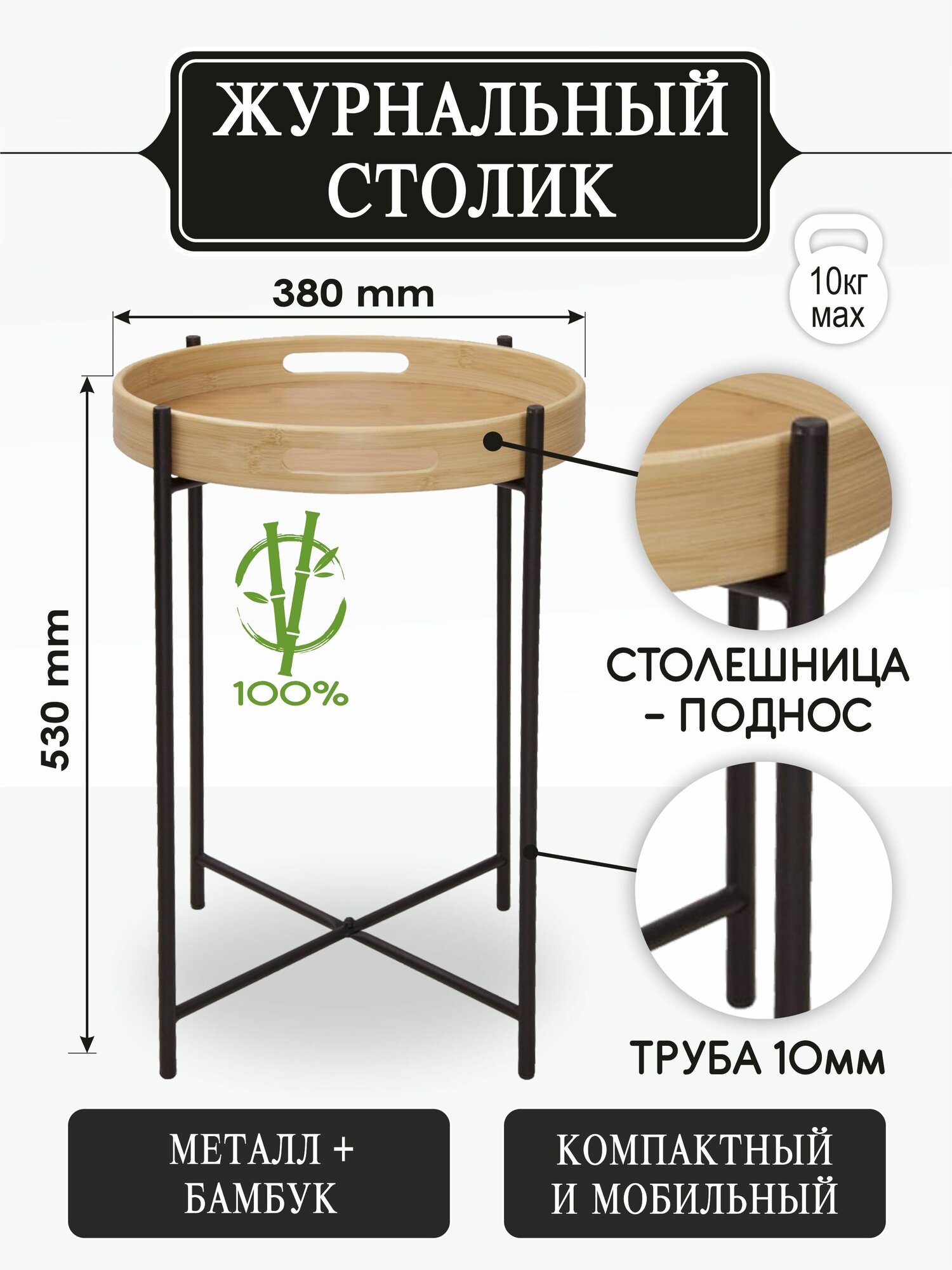 Столик кофейный SHT-CT30 черный муар/прозрачный лак