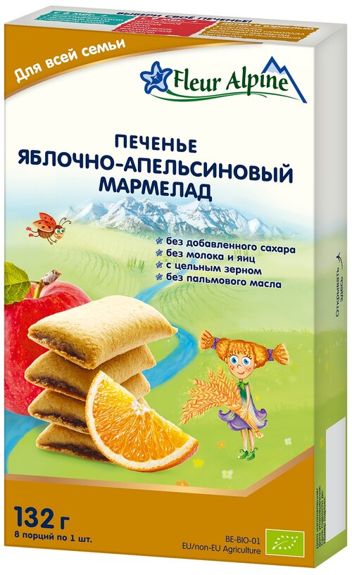 Печенье Fleur Alpine Яблочно-апельсиновый мармелад, 132 г