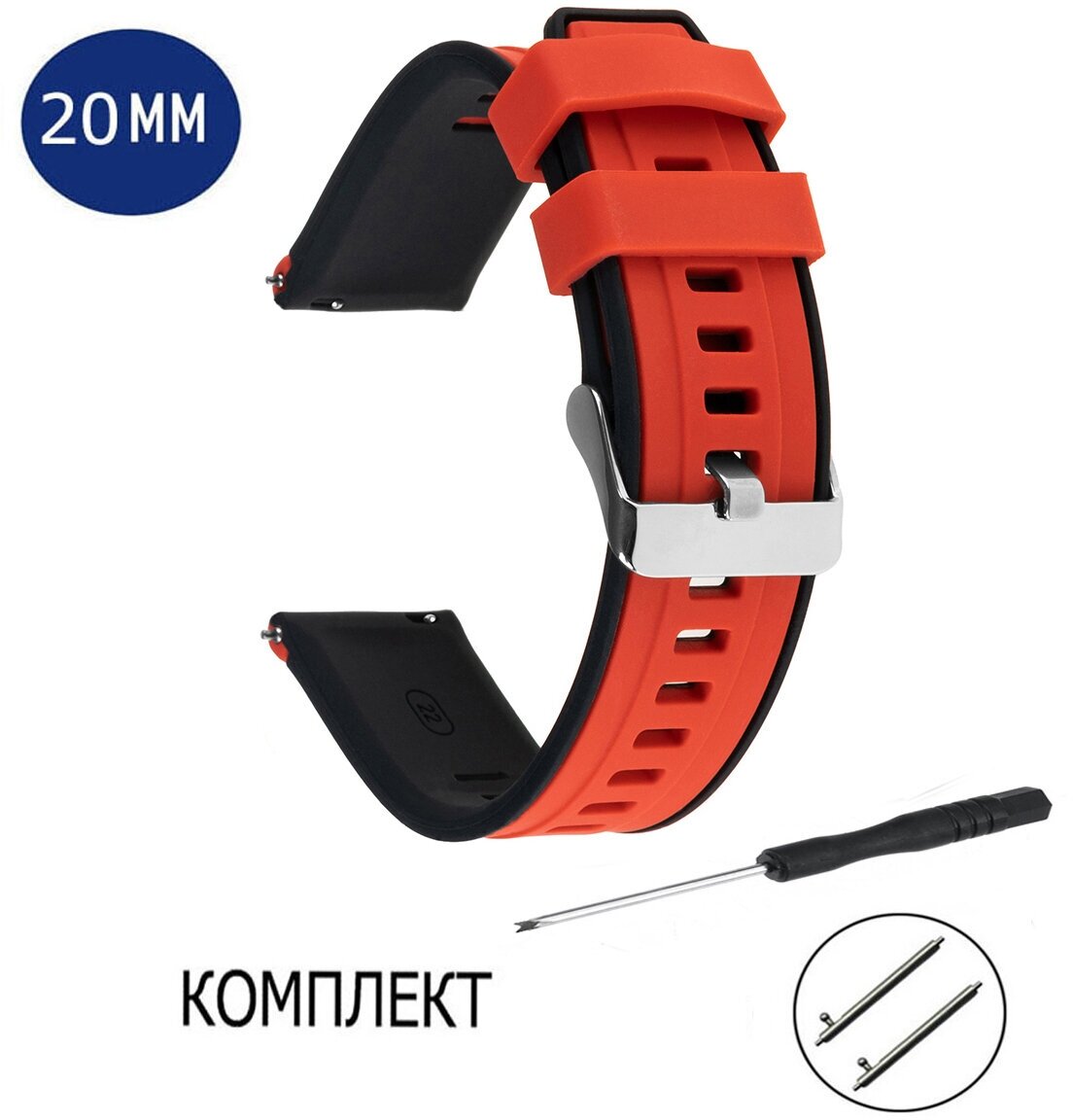 Силиконовый ремешок 20мм для смарт-часов красный черный для Samsung Galaxy Watch , Gear Sport , Amazfit Bip / GTS