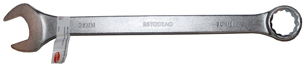 Ключ комбинированный АвтоDело 31036, 36 мм