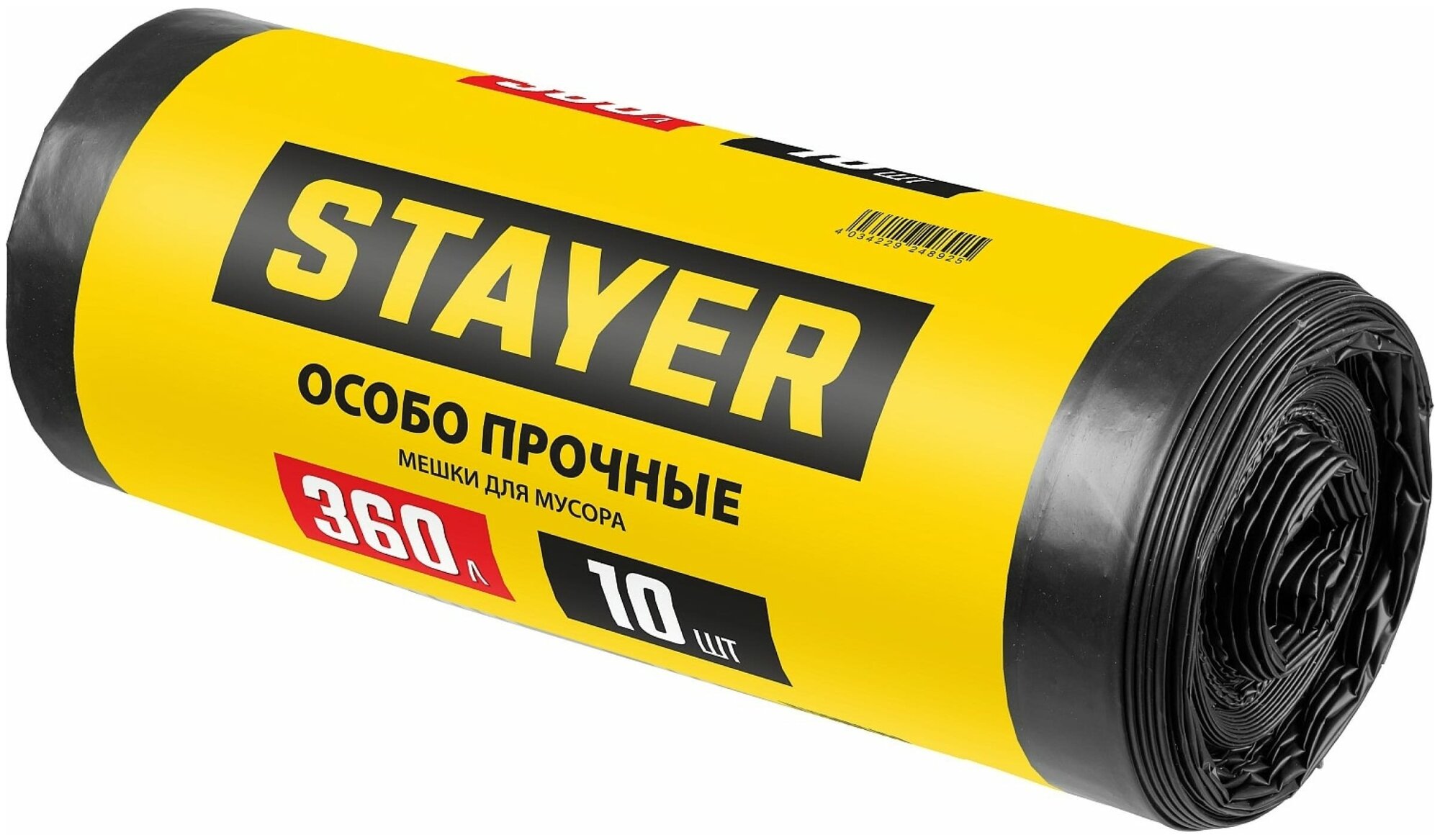 Строительные мусорные мешки STAYER Heavy Duty 360 л 10 шт 39157-360