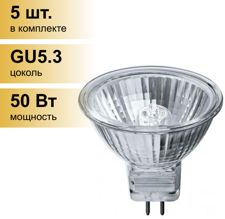 (5 шт.) Галогенная лампочка Navigator JCDR GU5.3 230V 50W NH-JCDR-50-230-GU5.3 94206