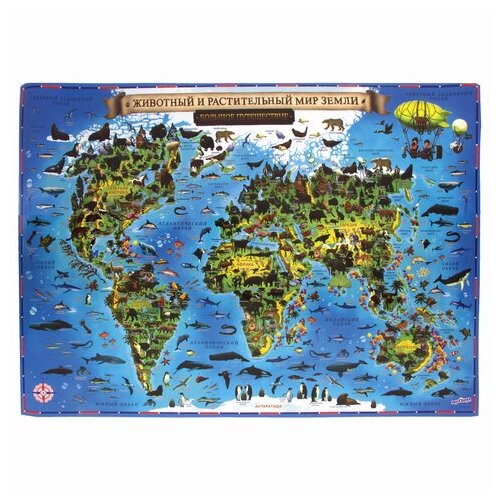 Юнландия Карта мира Животный и растительный мир, 112373, 69 × 109 см карта мира животный и растительный мир 101х69 см интерактивная в тубусе юнландия 112373