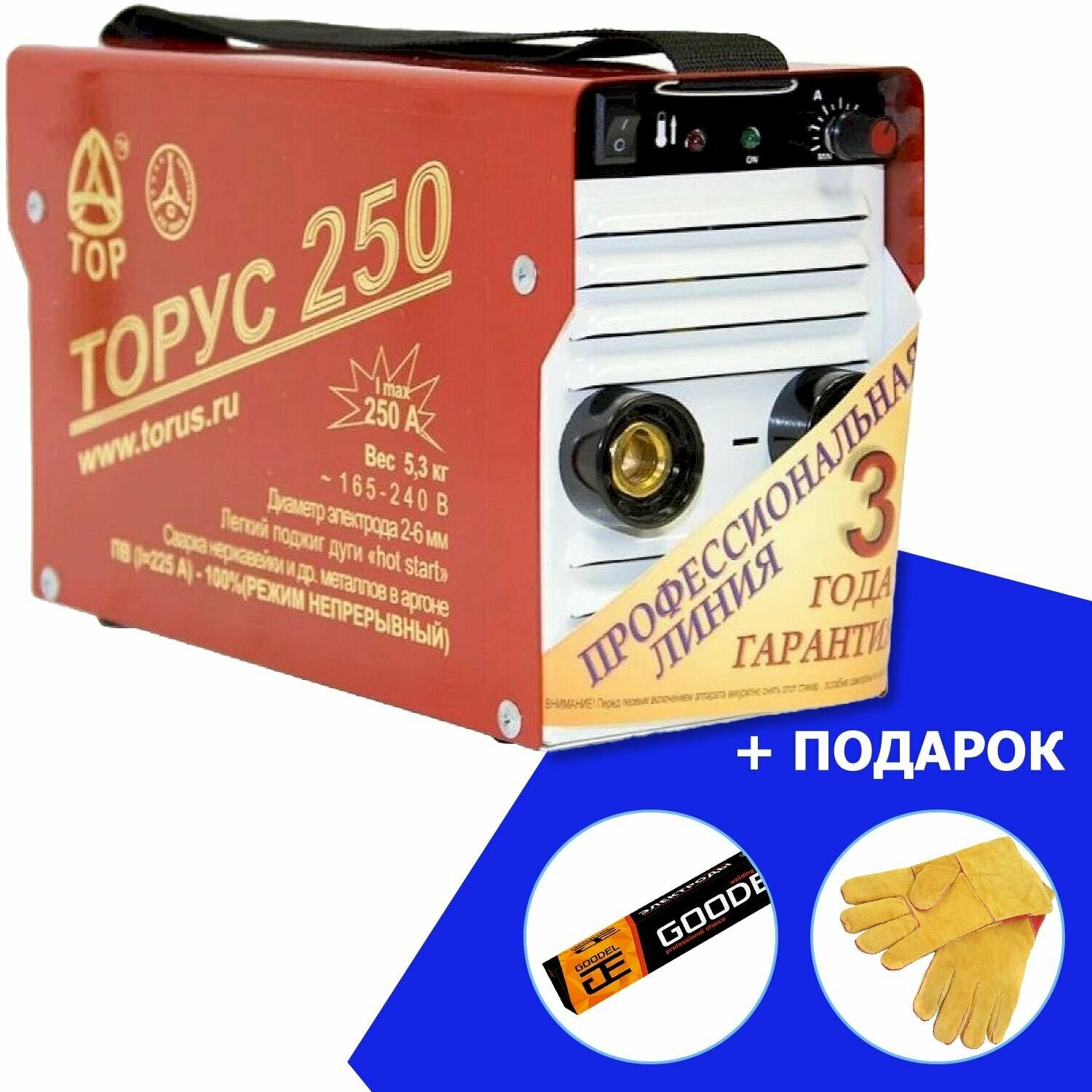 Сварочный инвертор Торус-250 - фотография № 2