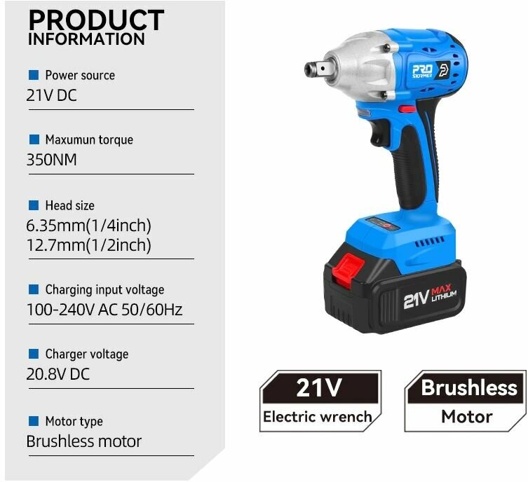 Гайковерт электрический бесщеточный ударный 21В 350 нм без АКБ PROSTORMER - фотография № 9