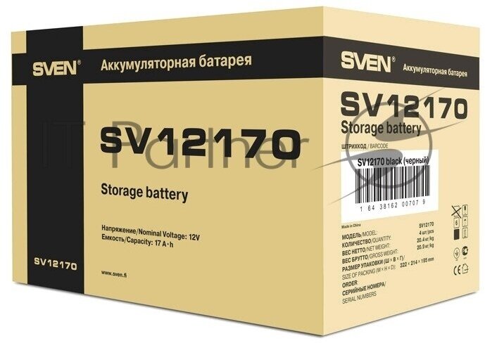 Батарея Sven SV-0222017 12B/17A (SV-12170) - фото №9