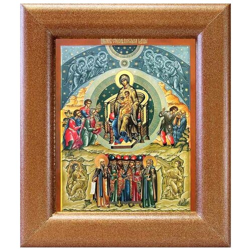 Собор Пресвятой Богородицы, икона в широкой рамке 14,5*16,5 см собор пресвятой богородицы икона в широкой рамке 14 5 16 5 см