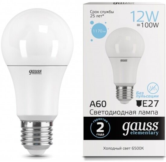 Светодиодная лампа Gauss LED Elementary A60 12W E27 1170lm 6500K (упаковка 10 шт.)