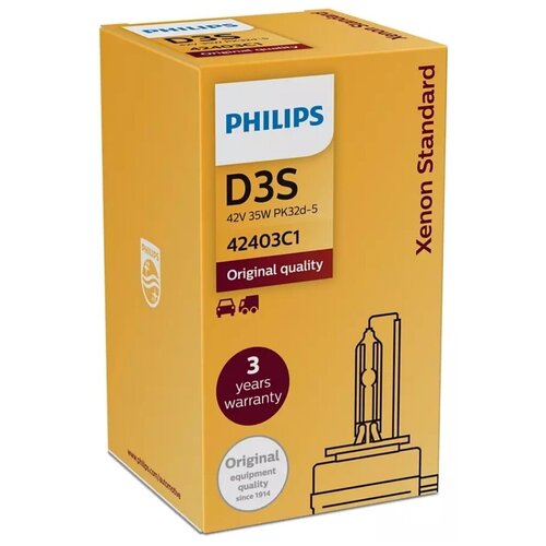 Ксеноновая лампа Philips D3S 35W Xenon Standard 1шт