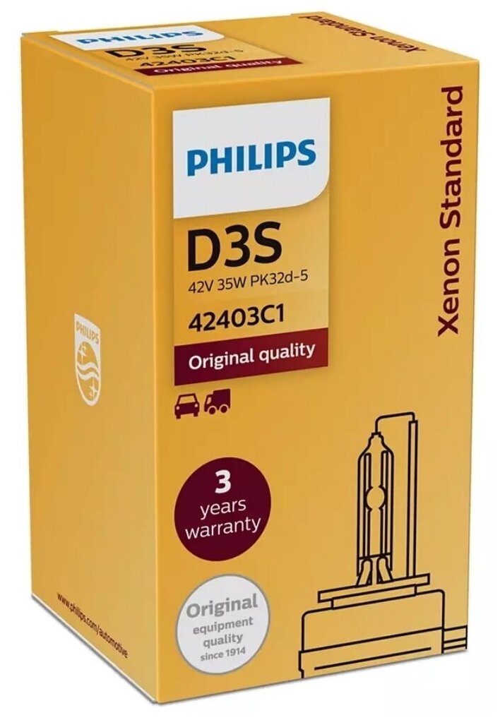 Лампа ксеноновая D3S 4400K PHILIPS Xenon Standard 1 шт. Philips 42403C1